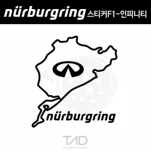 만물자동차,TaD-NURBURGRING/뉘르부르크링스티커F1-인피니티/INFINITI서킷/티에이디데칼