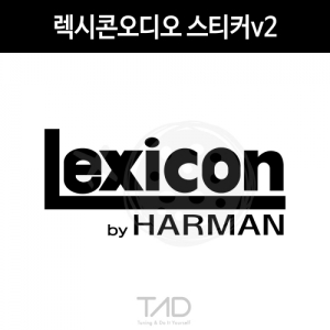 만물자동차,TaD-LEXICON/렉시콘오디오스티커v2/하만/harman/스피커/티에이디데칼