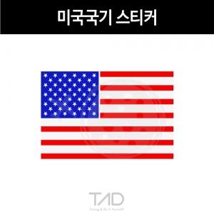 만물자동차,TaD-USA/미국국기스티커/성조기/티에이디데칼